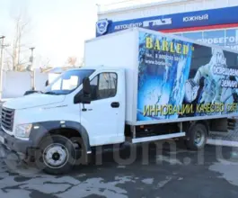 Автофургон Автофургон  ГАЗ 2016 года б/у