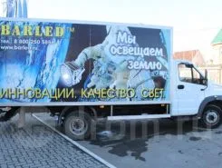 Автофургон Автофургон  ГАЗ 2016 года б/у фото 4