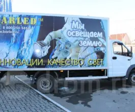 Автофургон Автофургон  ГАЗ 2016 года б/у фото 4