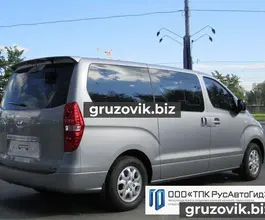 Микроавтобус Hyundai H-1 Starex 2018 года новый фото 2