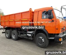 Самосвал Самосвал  Камаз 45143 2017 года новый