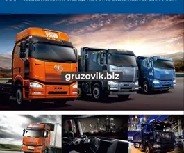 Самосвал Самосвал  FAW CA 3250 2017 года новый фото 2