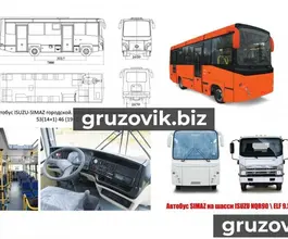 Междугородний автобус Isuzu Богдан 2018 года новый фото 2