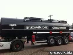 Полуприцеп битумовоз/нефтевоз ППЦ 28 м3  Ali Riza   новый фото 3