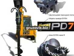 Exten PD7 2018 года б/у