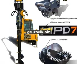 Exten PD7  2018 года б/у