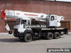 Автокран Челябинец КС-45734-19   2018 года новый фото 4
