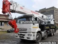 Автокран Челябинец КС-55730   2018 года новый фото 4