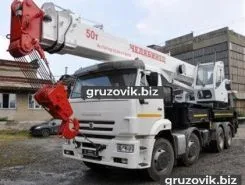 Автокран     2017 года новый фото 3