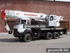 Автокран Челябинец КС-55732-28   2017 года новый фото 5