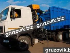 Металловоз Металловоз  МАЗ 6312 2019 года новый