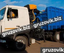 Металловоз Металловоз  МАЗ 6312 2019 года новый