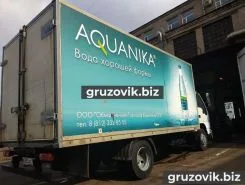 Автофургон Автофургон  ISUZU 2008 года б/у фото 4