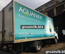 Автофургон Автофургон  ISUZU 2008 года б/у фото 4