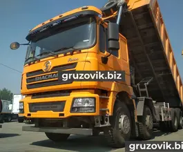 Самосвал Самосвал  Shacman SX3318DT366  б/у