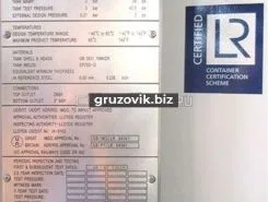 NTtank T11 2018 года новый