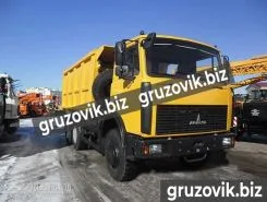 Самосвал Самосвал    2020 года новый