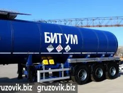 Полуприцеп битумовоз/нефтевоз ППЦ 25 м3     новый фото 3