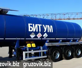 Полуприцеп битумовоз/нефтевоз ППЦ 25 м3     новый фото 3