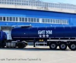 Полуприцеп битумовоз/нефтевоз ППЦ 28 м3    2017 года б/у