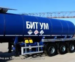 Полуприцеп битумовоз/нефтевоз ППЦ 28 м3    2017 года б/у фото 3