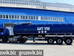 Полуприцеп битумовоз/нефтевоз ППЦ 28 м3  Bonum   новый