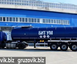 Полуприцеп битумовоз/нефтевоз ППЦ 28 м3  Bonum   новый