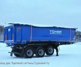 Самосвальный полуприцеп Тонар 9523 2017 года новый фото 2