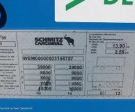 Шторный полуприцеп Schmitz S.CS Coil 2011 года новый фото 3