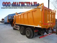 Самосвал Самосвал  Shacman SX3258 2021 года новый фото 2