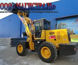 Фронтальный погрузчик SZM 933 2021 года новый фото 3