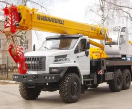 Автокран Ивановец КС-45717-2Р Урал 4320 NEXT 2026 года новый