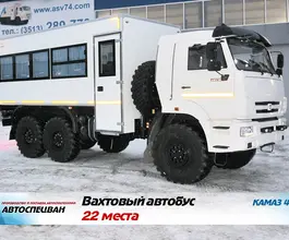 Вахтовый автобус Вахтовый автобус Камаз 43118 2019 года б/у фото 2