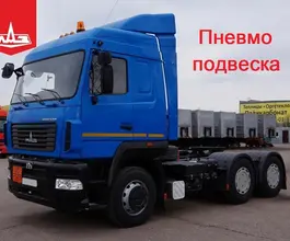 Тягач Седельный тягач МАЗ 6430 2018 года новый