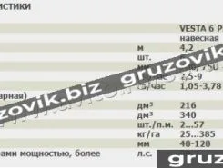 Сеялка VESTA PROFI Упс-8 2020 года новый