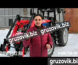 Навесное оборудование  МТЗ Беларус-82.1 2020 года новый