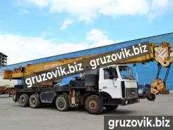 Автокран Ивановец КС 6476 МАЗ - 2026 года новый фото 4