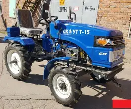 Трактор Скаут Т-15 2019 года б/у