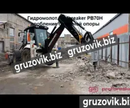 Буровая установка Profbreaker PB 70Н 2019 года б/у фото 2