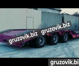 Трал Трал Bitter тяжеловоз 2020 года новый