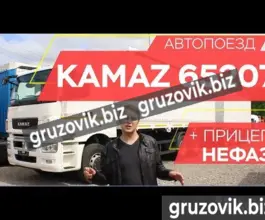 Самосвал Самосвал  Камаз 65115 2019 года новый