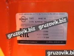 Полуприцеп-бензовоз ППЦ ППЦ 28 м3  Bonum   новый фото 2
