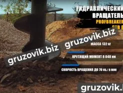 Буровая установка Profbreaker SHB 2019 года б/у фото 3