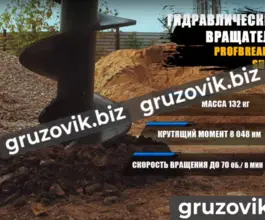 Буровая установка Profbreaker SHB 2019 года б/у фото 3