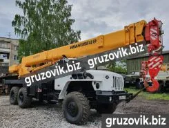 Автокран   Урал 5557 2019 года новый фото 2
