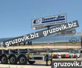 Полуприцеп битумовоз/нефтевоз ППЦ 28 м3     новый