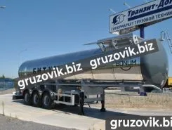 Полуприцеп битумовоз/нефтевоз ППЦ 28 м3     новый фото 3