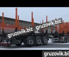 Полуприцеп-сортиментовоз Bitter Сортиментовоз-лесовоз 2020 года новый