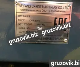Пресс-подборщик Пресс подборщик 0850 2020 года новый фото 3