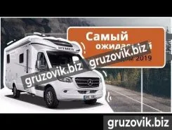 Автодом Mercedes Sprinter 418CDI 2019 года новый